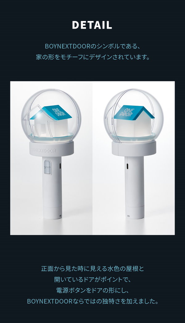 Qoo10] BOYNEXTDOOR 公式 ペンライト