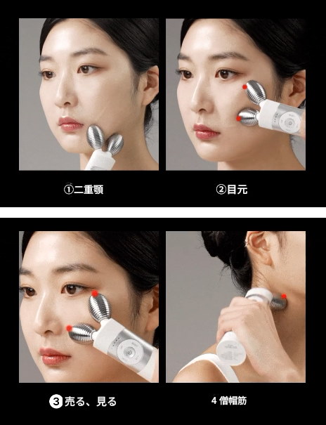 Qoo10] マミケアEMS V-Thera美顔器/中