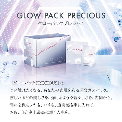 Qoo10] エニシー エニシーグローパック プレシャス 10回 : スキンケア