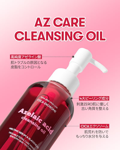 Qoo10] VTコスメティックス 【2/28 0時~1+1セット/旧バージ : スキンケア