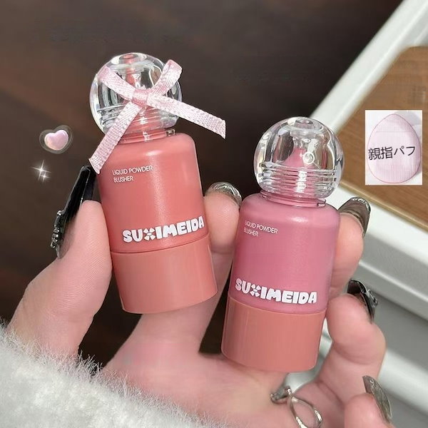 Qoo10] SUXIMEIDA シロッピートックチー