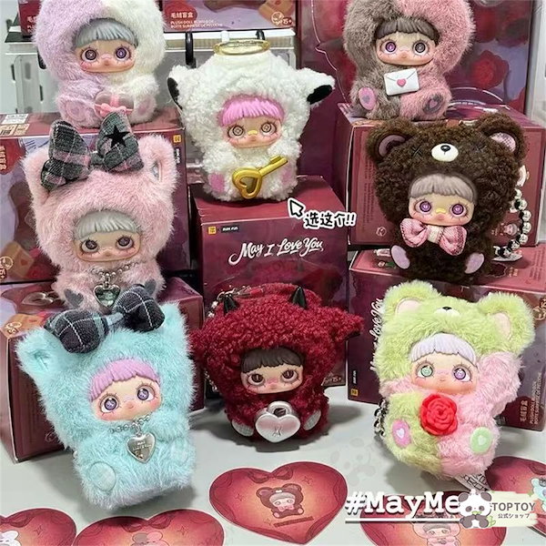 Qoo10] メイソウ 【急速出荷！公式正規品】May I Lo