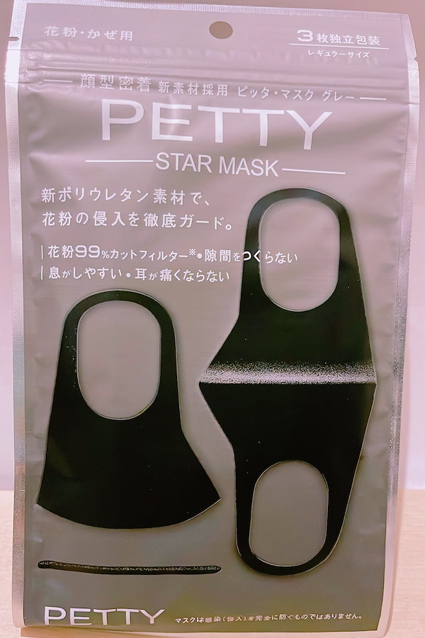 Qoo10] 立体3D 黒マスク 3枚入り ブラックマ