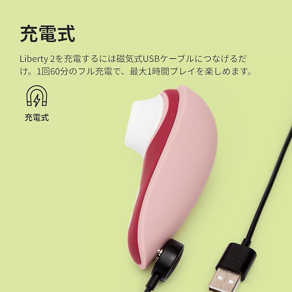 Qoo10] Womanizer 渡辺直美×ウーマナイザー リバティ2 特