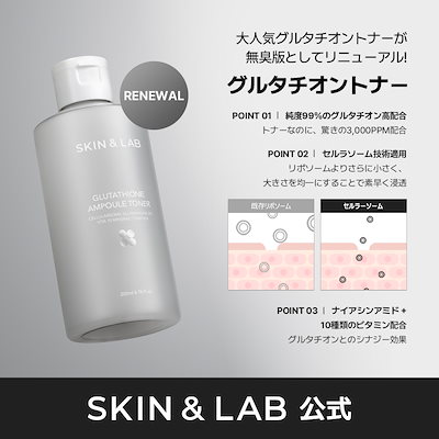 Qoo10] スキンアンドラブ 【あやぱんコラボ】春の白ふわケア！無臭グ