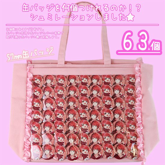 Qoo10 ザッカマート A3 痛バッグ 推し活 リボン トートバ