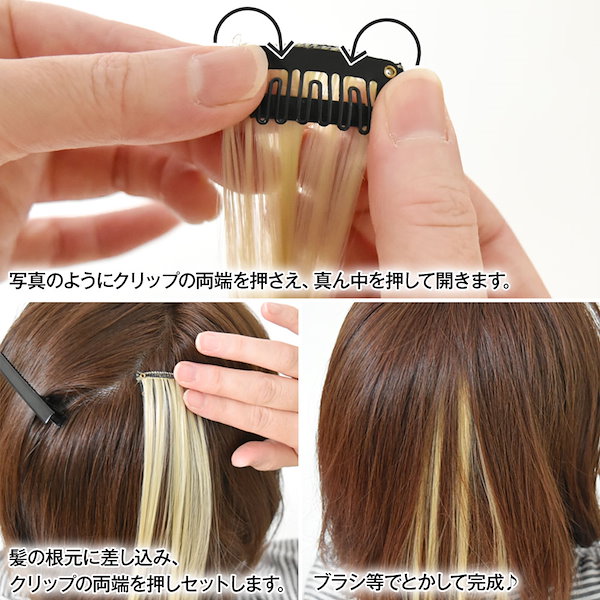 Qoo10] ワンタッチ エクステ ウィッグ クリップ