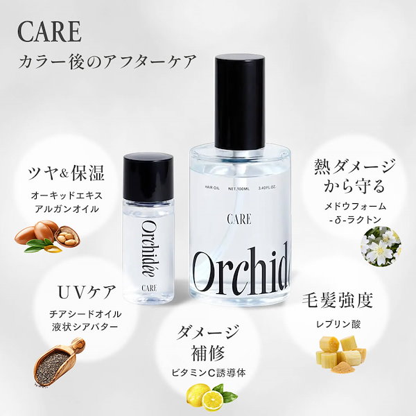 Qoo10] Maison Orchidee 【正規販売店/選べる3種】メゾンオルキデ