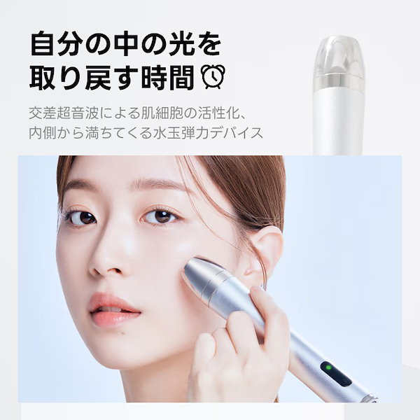 Qoo10] Glow.M 【プレミアムエステ体験】ブースターソニッ