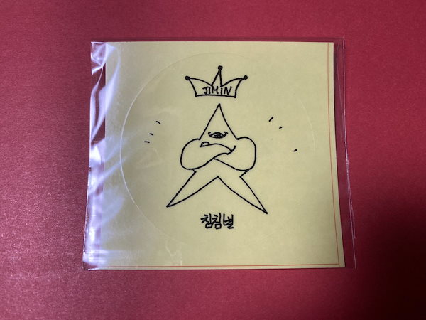 Qoo10] BTS ジミン サノク 手書きステッカー