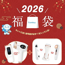 Sarlisi公式 Qoo10店 - ✩脱毛器✩美顔器✩マッサージ器✩生活家電