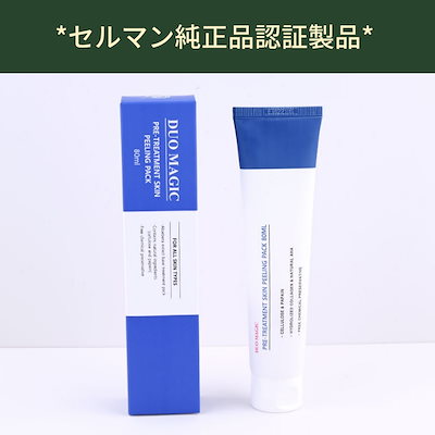 Qoo10] SERMENT デュオマジックトリートメントスキンピーリ : スキンケア