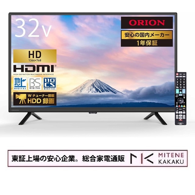 オリオン OL32CD500C [32インチ] 価格比較 - 価格.com