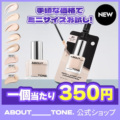 Qoo10 - リキッドファンデーションの商品リスト(人気順) : お得な