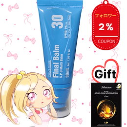 Qoo10 | ファイナルバームのおすすめ商品リスト(ランキング順