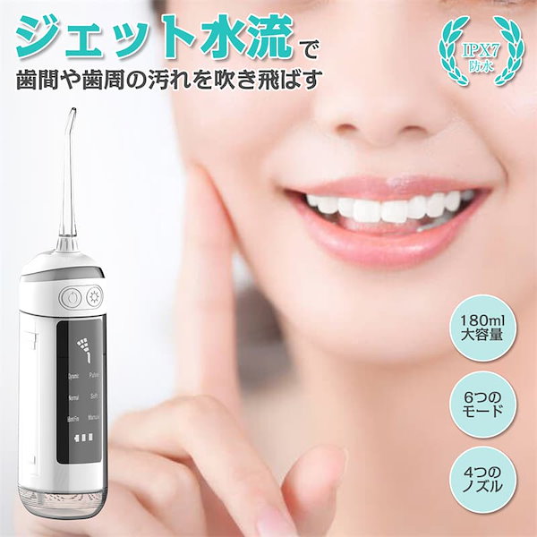 Qoo10] 口腔洗浄器 ジェットウォッシャー 口腔洗