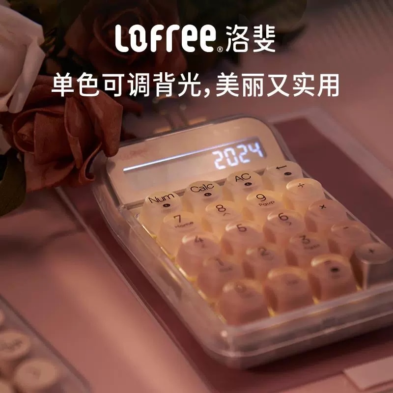 Qoo10] Lofree 洛斐「ファンデーションリキッド」3モード : PC周辺機器