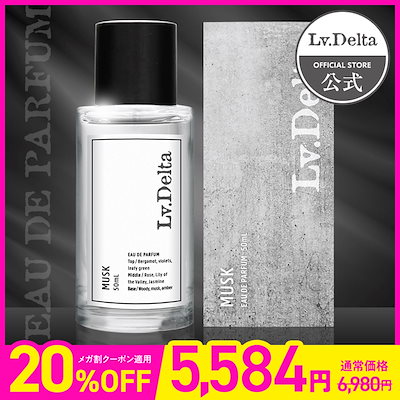 Qoo10] Lv Delta レベルデルタ(LvDelta) メンズ香 : 香水