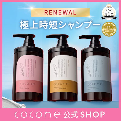 Qoo10] ココネ 【公式】クレイクリーム シャンプー 38 : ヘア