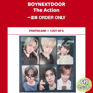 boynextdoor 一直娯