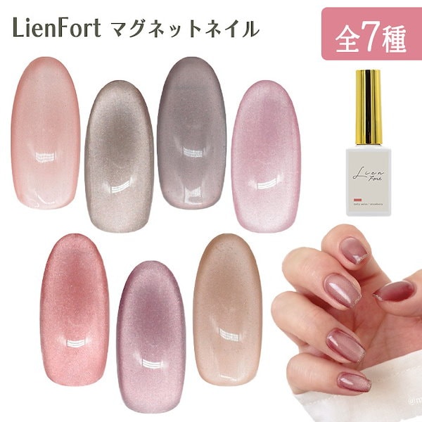 Qoo10] マグネットネイル ジェルネイル カラージ