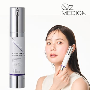 Qoo10] Qz MEDICA 【B.D SHOT 100】 美容液 2
