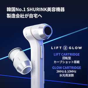 Qoo10] Atom美 EPスキンブースター 美顔器 : 美容・健康家電