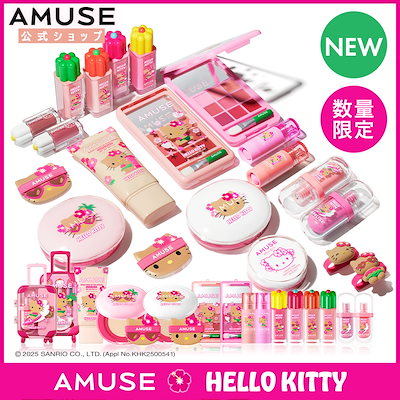 コスモ石油&キティちゃん、コラボ商品、非売品、 コスモ石油&キティ