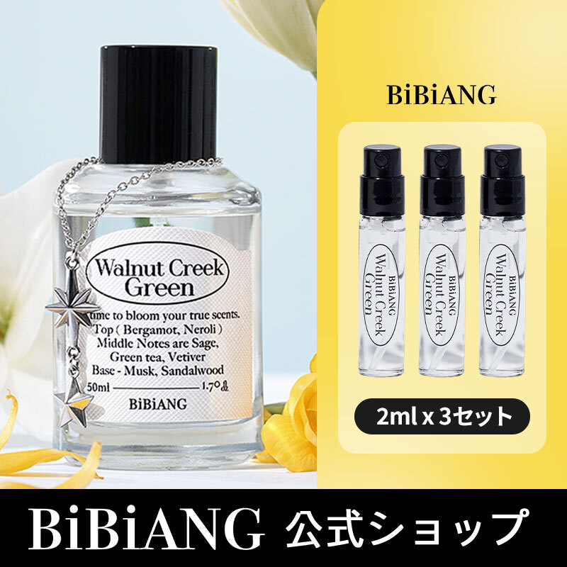 Qoo10] BiBiANG 【公式】【BOYNEXTDOOR Pic : 香水