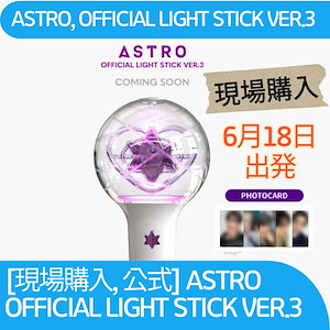 astroロボン3公式