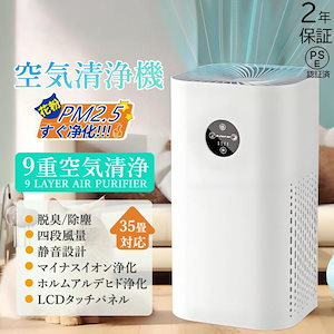 Qoo10] ダイキン 2026年最新モデル空気清浄機 ACM5 : 季節家電