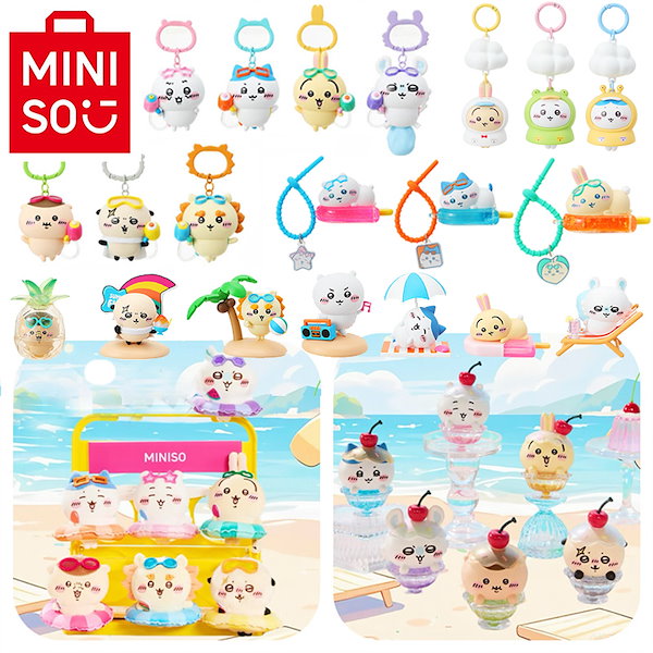 Qoo10] メイソウ ちいかわ 夏日限定！【3日出荷！全ネット