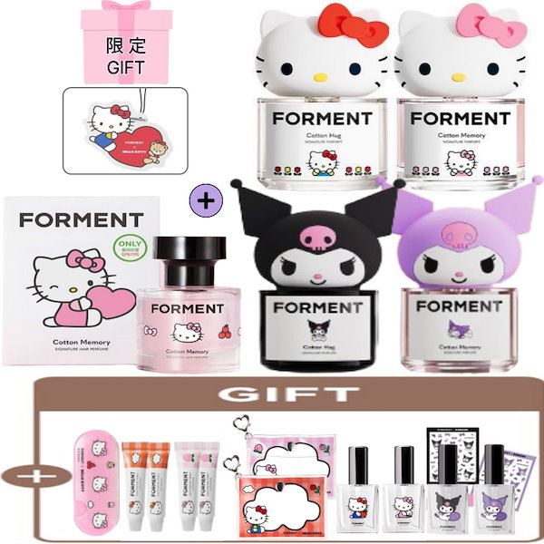 Qoo10] FORMENT [SPECIAL GIFT/ヘアパフュー