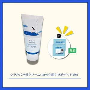 Qoo10] PAMSIBC MV ニュートリティブ スティッキー ク : スキンケア