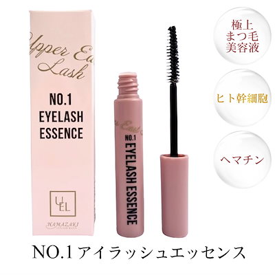 Qoo10] 【安心の国内即日配送】アイラッシュエッセ : ポイントメイク