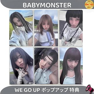 babymonster popup