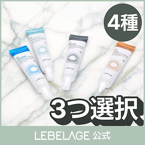 Qoo10] ルベラジュ 【公式】【2個セット】ヒユルプレミアム2 : スキンケア