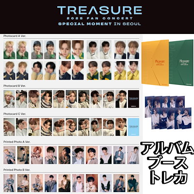Qoo10] YGエンターテイメント [公式] TREASURE アルバム ブ : CD