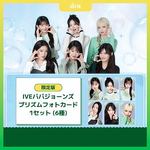 ive トレカ 公式