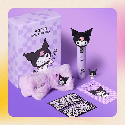 メディキューブ × クロミ コラボセット付属品のみ 蓋 ケース カバー