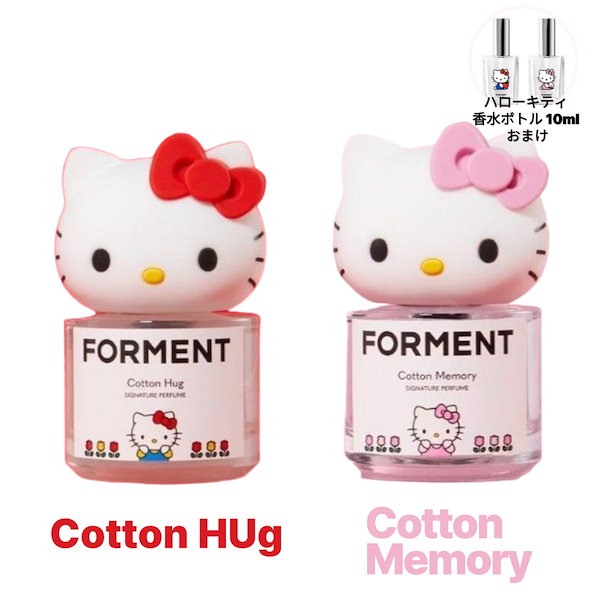 Qoo10] FORMENT 韓国人気ブランドフォメント香水ハローキテ