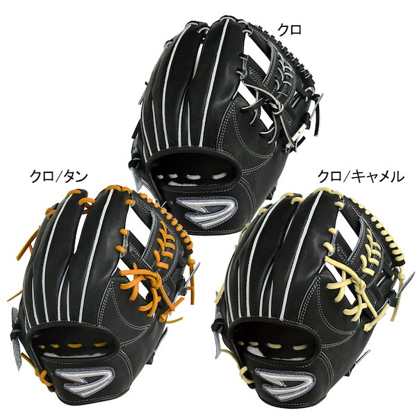 Qoo10] その他セレクト ディークエスト D-Quest 硬式用グ