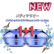 Qoo10] PAMSIBC ウォータードロップ 3in1アンプルジェ : スキンケア