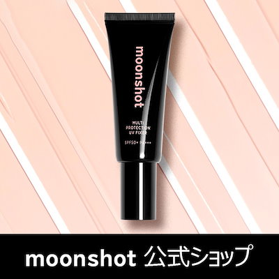 Qoo10] ムーンショット [moonshot公式ショップ]マルチプ : ベースメイク