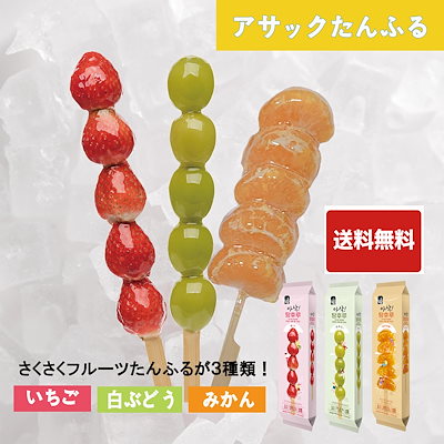 Qoo10] 【要冷凍】 韓国で大人気! アサックたん