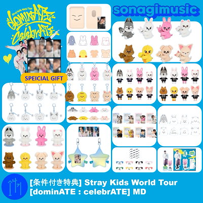 Qoo10] ドミネイト [公式] [条件付き特典] Stray