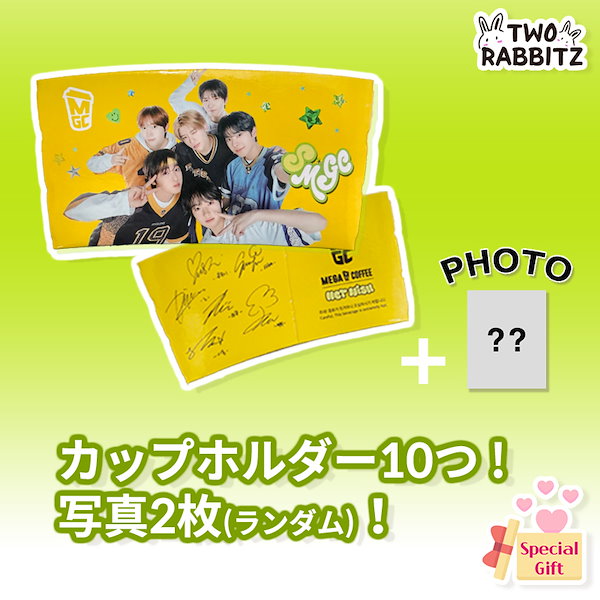 Qoo10] SMエンターテインメント [MEGA COFFEE X NCT W