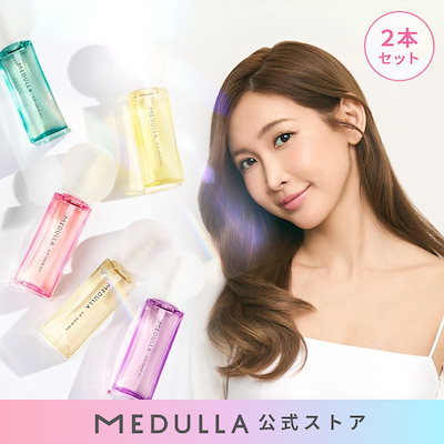 Qoo10] MEDULLA 【公式】ダイヤモンドオイル2本セット【ダ : ヘア