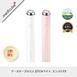 Qoo10] メディキューブ ブースタープロミニプラス マイメロディ