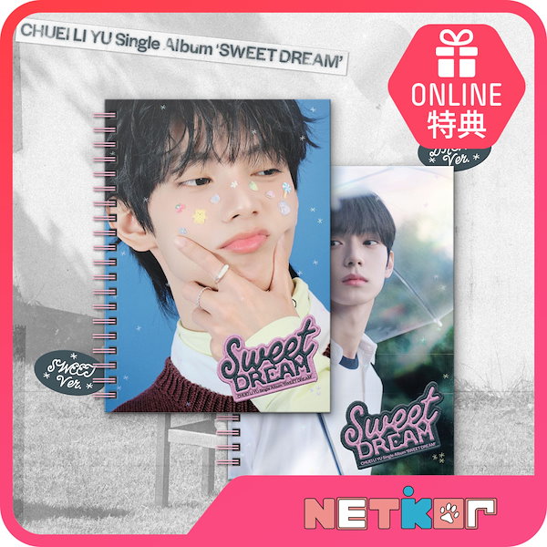 Qoo10] FNC ENTERTAINMENT 【Mnet Plus直筆サイン入り】公式